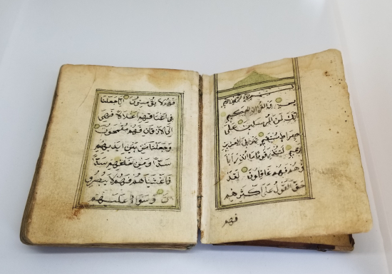 ALTIN TEZHİPLİ OSMANLI DÖNEMİ CEYLAN DERİSİ ERKEN DÖNEM ENAM-I ŞERİF