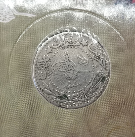 MEHMED REŞAD HAN DÖNEMİ KAPAMASINDA NİKEL 20 PARA