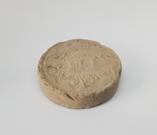 OSMANLI DÖNEMİ KERBELA TOPRAĞINDAN MAMÜL CAFERİ İŞİ NAMAZ TAŞI