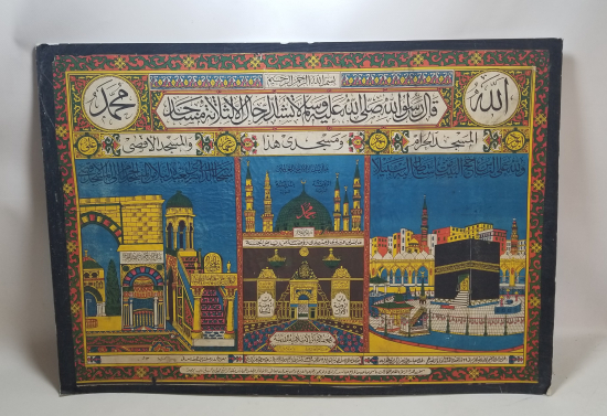 OSMANLI DÖNEMİ NADİR HAÇ VEKALETİ