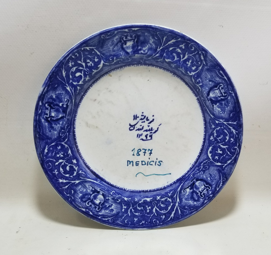 ALLAH HEKİMLERİ KORUSUN YAZILI OSMANLI DÖNEMİ ÇOK NADİR MEİSSEN DAMGALI PORSELEN TABAK