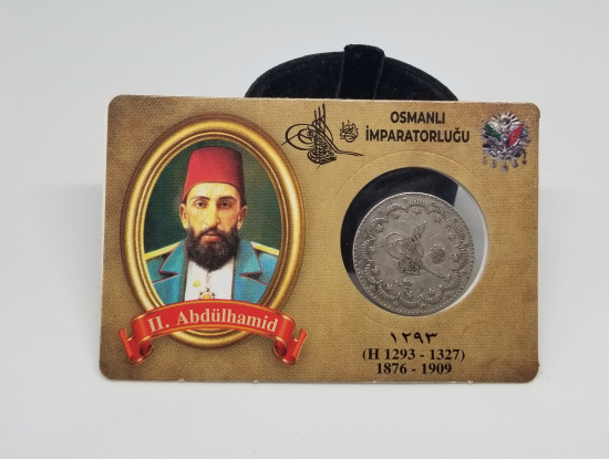 SULTAN ABDÜLHAMİD HAN DÖNEMİ GÜMÜŞ 5 KURUŞ PARA