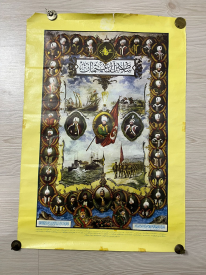 PADİŞAH VAHDEDDİN HAN DÖNEMİ ÇOK NADİR OSMANLI PADİŞAHLARINI GÖSTERİR RENKLİ BASKI SOY AĞACI PANO