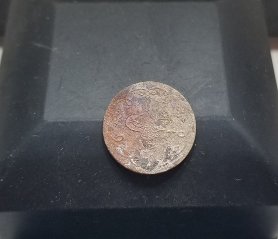 ABDÜLHAMİD HAN DÖNEMİ BAKIR 10 PARA