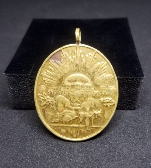 İSTİKLAL SAVAŞI MADALYASI - İSTİKLAL MADALYASI