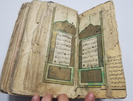 OSMANLI DÖNEMİ EL YAZMA KUR'AN-I KERİM