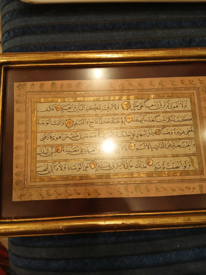 ALTIN TEZHİPLİ EL ÇEKME OSMANLI DÖNEMİ PEYGAMBER EFENDİMİZE YAZILMIŞ TEKKE İŞİ METHİYE HAT LEVHA