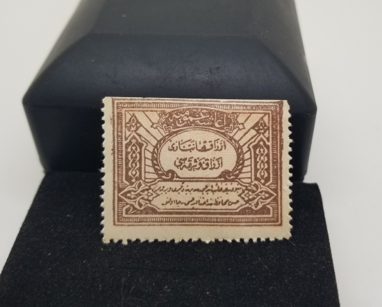 1. DÜNYA SAVAŞI DÖNEMİ ÇOK NADİR SUBAY ERZAK PULU