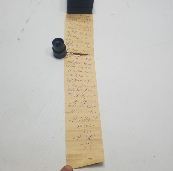 OSMANLI DÖNEMİ EL YAZMA HAMAYIL İÇİ