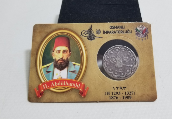 SULTAN ABDÜLHAMİD HAN DÖNEMİ GÜMÜŞ 5 KURUŞ PARA