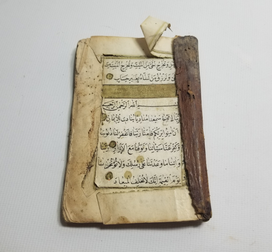 OSMANLI DÖNEMİ EL YAZMA ENAM I ŞERİF