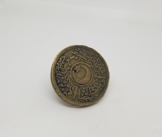 ŞEYH HASAN KÖYÜ İHTİYAR MECLİSİ MÜHRÜ