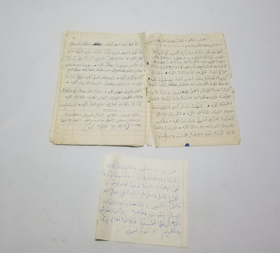 İÇİNDE HUTBE NOTLARI BULUNAN OSMANLICA YAZILI ANTİKA EL YAZMA DEFTER