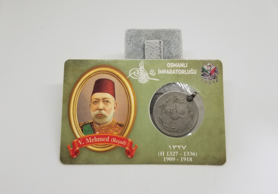 MEHMET REŞAD HAN DÖNEMİ KOLEKSİYONLUK NİKEL 40 PARA