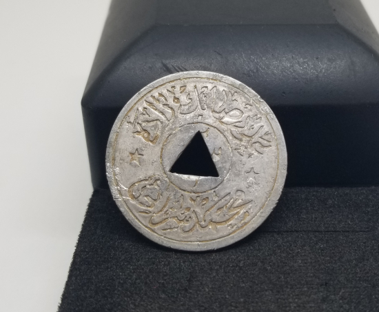 OSMANLI DÖNEMİ ALİ RIZA BEYZADE MEHMET SEZAİ ZEYTİN TOPLAMA JETONU