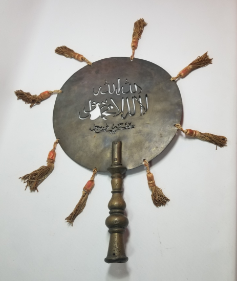 OSMANLI DÖNEMİ TEKKE İŞİ NADİR ALEM