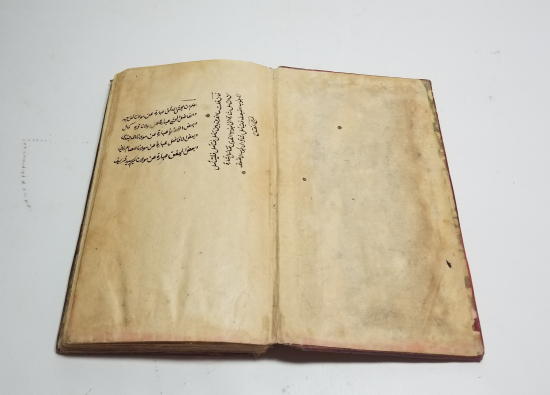 EBU HAFS NECMEDDİN ÖMER BİN MUHAMMED EN-NESEFİ TARAFINDAN YAZILMIŞ EL YAZMA AKAİDÜ'N NESEFİ ADLI ESER