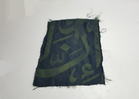 OSMANLI DÖNEMİ ÇOK NADİR ORİJİNAL KABE ÖRTÜSÜ