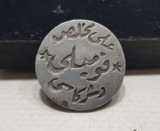 OSMANLI DÖNEMİ ÇOK NADİR KOMİLİ ZEYTİN TOPLAMA JETONU 