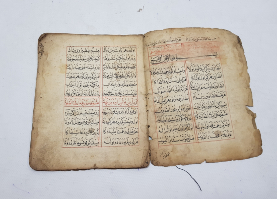 1829 TARİHLİ OSMANLI DÖNEMİ EL YAZMA MEVLİD-İ ŞERİF KİTABI