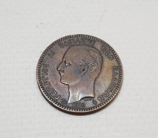 1878 YUNANİSTAN 10 LEPTA MADENİ PARA