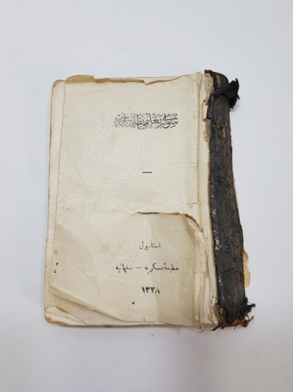 OSMANLICA SÜVARİ TALİM NİZAMNAMESİ