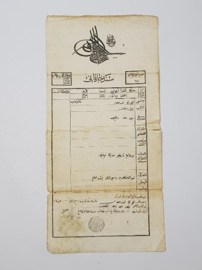 OSMANLI TUĞRALI SENED-İ HAKANİ TAPU BELGESİ