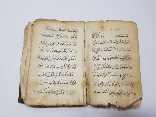 OSMANLI DÖNEMİ EL YAZMA KİTAP