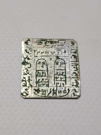 ANTİKA EL KAZIMA TILSIM