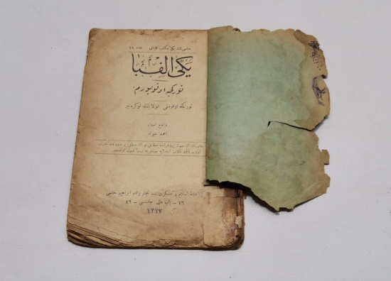 MEHMET REŞAT HAN DÖNEMİ NADİR YENİ ELİF BA KİTABI