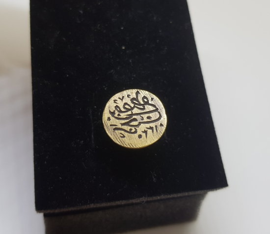 OSMANLI DÖNEMİ HAKKAK PARAFLI EL KAZIMA ŞAHIS MÜHRÜ