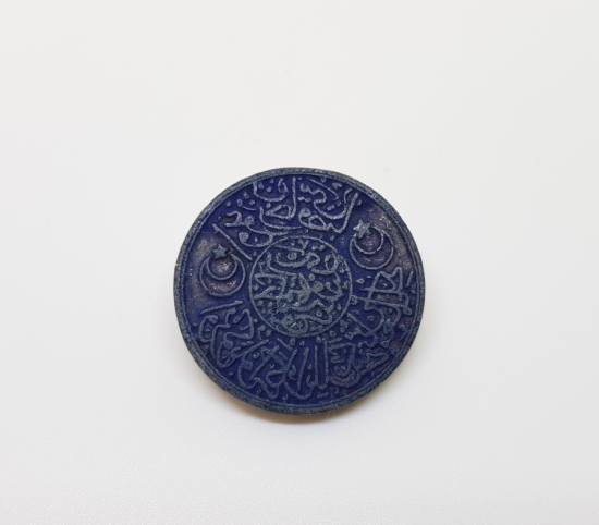 EĞİTİM TARİHİ - OSMANLICA YAZILI VE AY YILDIZLI NADİR OKUL MÜHRÜ