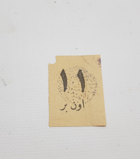 1. DÜNYA SAVAŞI DÖNEMİ ÇOK NADİR OSMANLICA YEMEK KUPONU