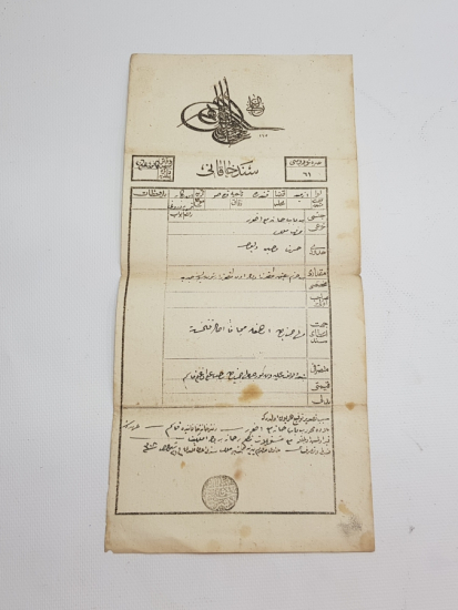 OSMANLI TUĞRALI TAPU SENEDİ