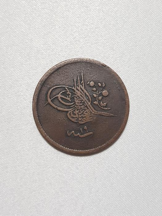 OSMANLI DEVLETİNİN EN BÜYÜK BAKIR PARASI: 40 PARA + ÇOK NADİR KONTURMARKLI