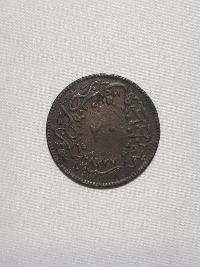OSMANLI BAKIR 20 PARA