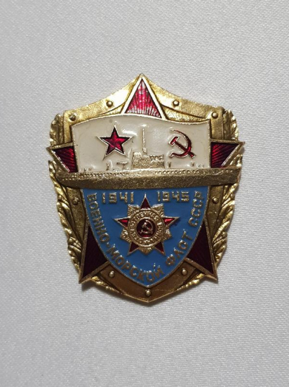 2. DÜNYA SAVAŞI MİNELİ RUS ROZET