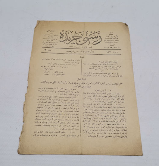 1926 TARİHLİ OSMANLICA TEŞKİLAT-I MAHSUSA AMBLEMLİ CERİDE-İ RESMİYE GAZETESİ - TÜRKİYE CUMHURİYETİ NİN İLK RESMİ GAZETESİ