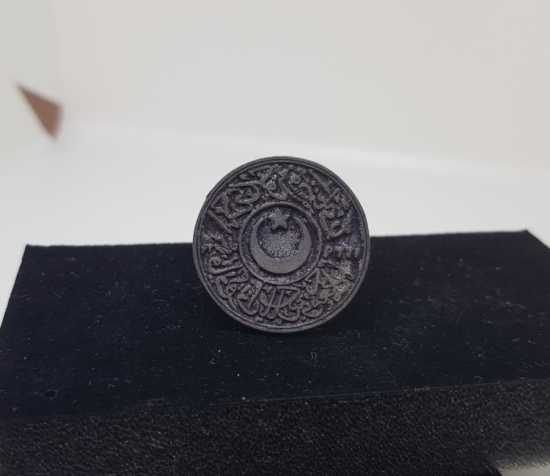 EĞİTİM TARİHİ - OSMANLI DÖNEMİ OKUL MÜHRÜ