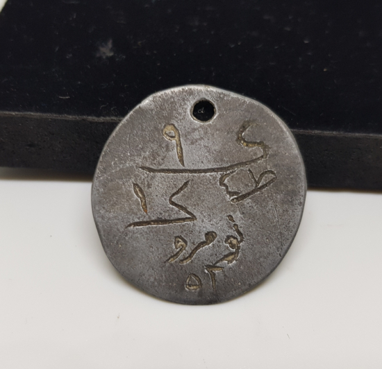 OSMANLI DÖNEMİ ÇOK NADİR ASKER KÜNYESİ