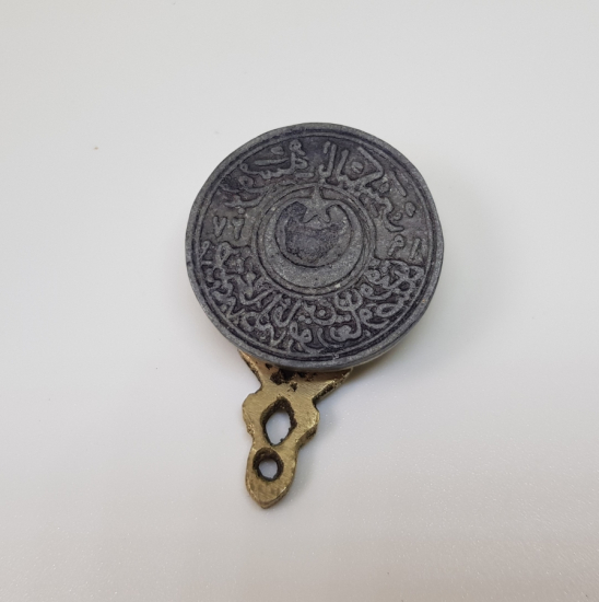 OSMANLICA YAZILI BURSA BALIKESİR TEVAÜN SANDIĞI MÜHÜR