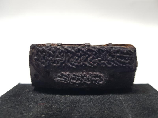 OSMANLICA YAZILI BALIKESİR TİCARET VE ZAHİRE BORSASI MÜHRÜ