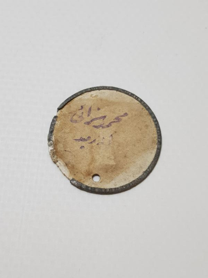 OSMANLICA YAZILI ÇOK NADİR MUKAVVA JETON