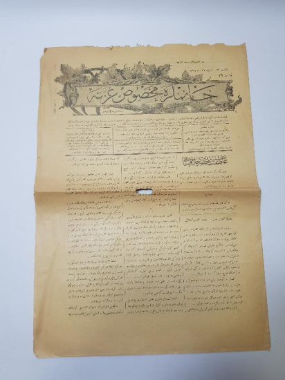 OSMANLICA YAZILI HANIMLARA MAHSUS GAZETE - ÇOK NADİR