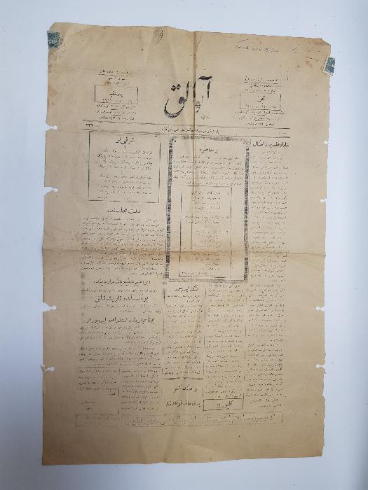 OSMANLICA AYVALIK GAZETESİ