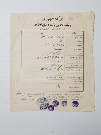 OSMANLICA BALIKESİR VİLAYETİ TİCARET VE SANAYİ ODASI ANTETLİ EVRAK