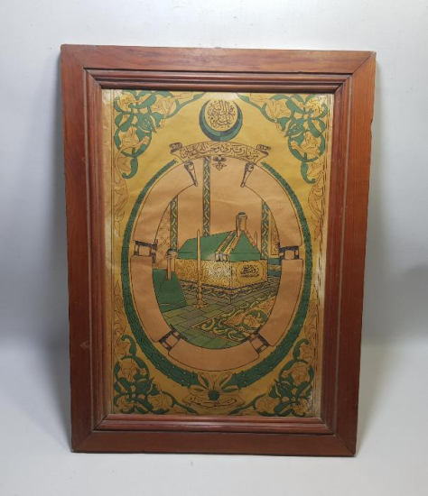 OSMANLI DÖNEMİ PEYGAMBERİMİZİN KABRİ ŞERİFİ RESİMLİ ÇOK NADİR DUVAR PANOSU