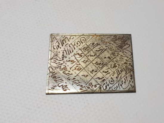 ANTİKA BEREKET TILSIMI