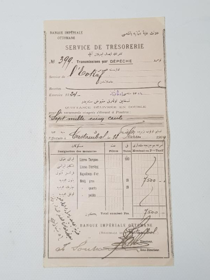 1909 TARİHLİ OSMANLI BANKASI 7500 LİRALIK MAKBUZ SENEDİ
