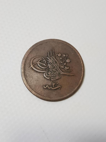 SULTAN ABDÜLMECİD DÖNEMİ ÇOK YÜKSEK KONDİSYONDA BAKIR 40 PARA